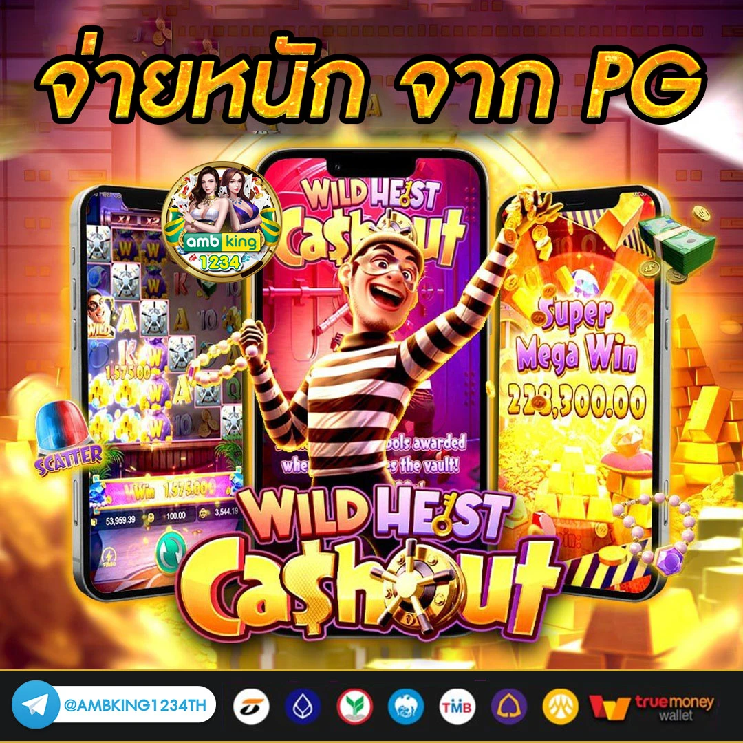 สล็อต เว็บตรง ขั้นต่ํา 1 บาท - แบนเนอร์โปรโมชั่น