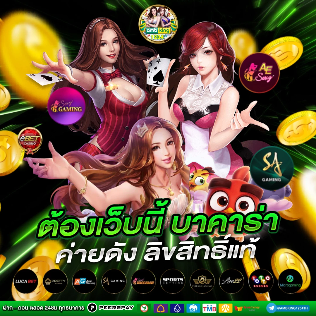slot ไม่ผ่านเอเย่นต์ - แบนเนอร์โปรโมชั่น
