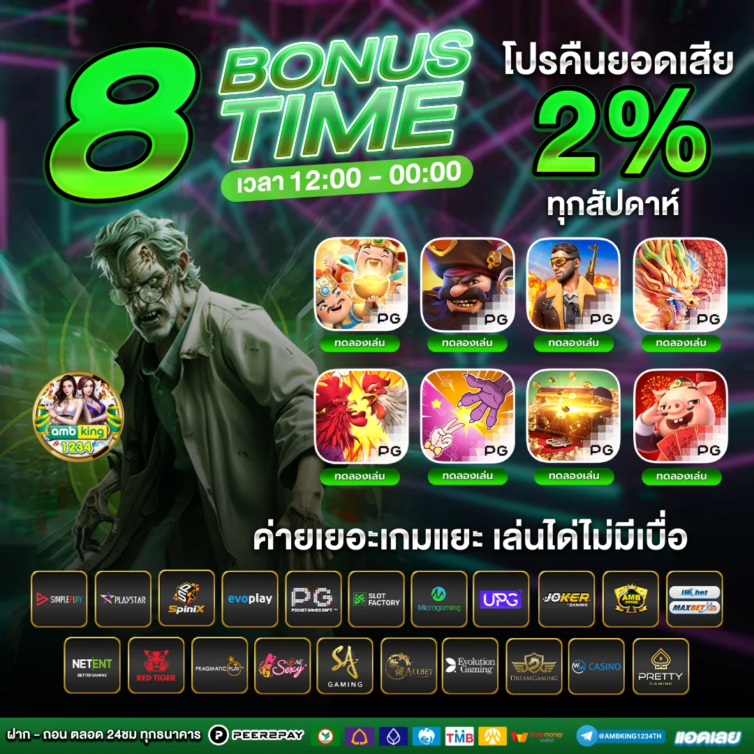 สล็อตpg เวลาแตก - แบนเนอร์โปรโมชั่น