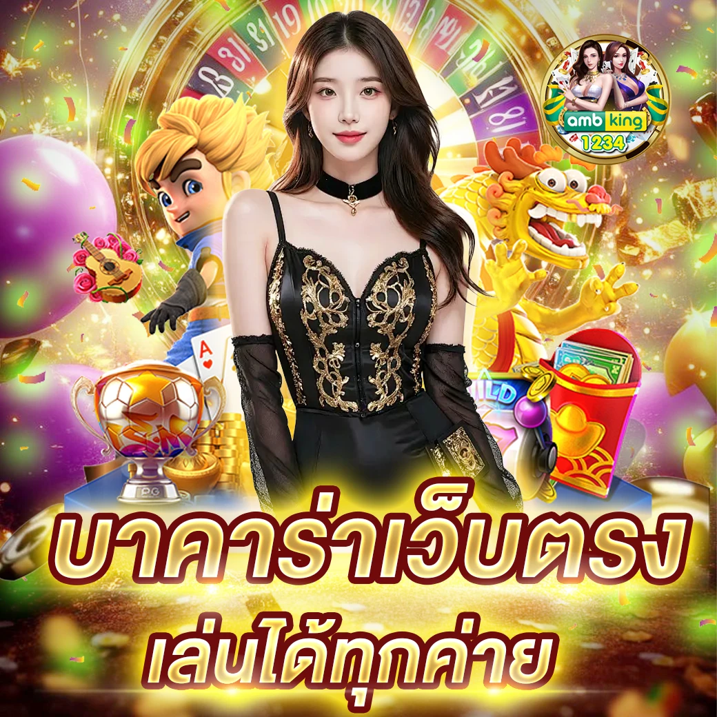 สล็อต pg ขั้นต่ำ 1 บาท - แบนเนอร์โปรโมชั่น