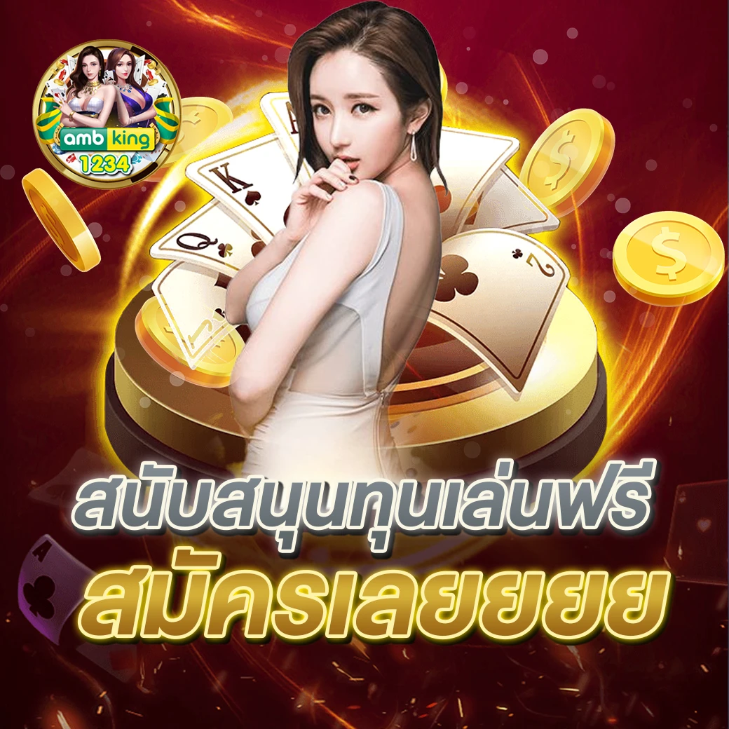 สล็อตออนไลน - แบนเนอร์โปรโมชั่น