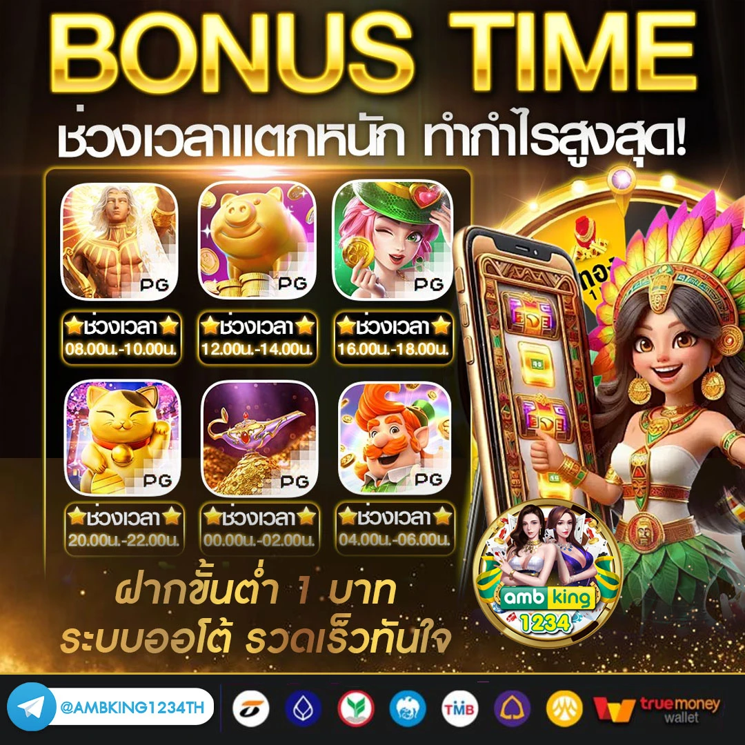 ทางเข้าm98bet - แบนเนอร์โปรโมชั่น