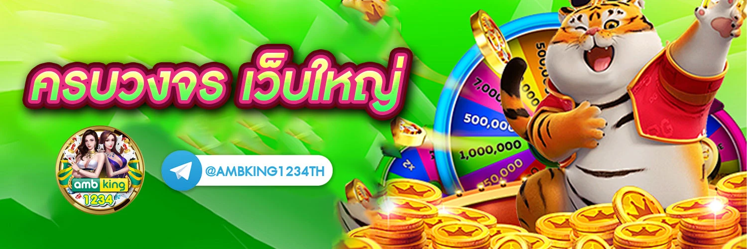 เว็บ ตรง pg slot - แบนเนอร์โปรโมชั่น