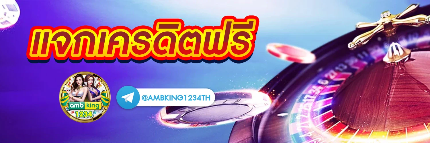 zeedสล็อต - แบนเนอร์โปรโมชั่น