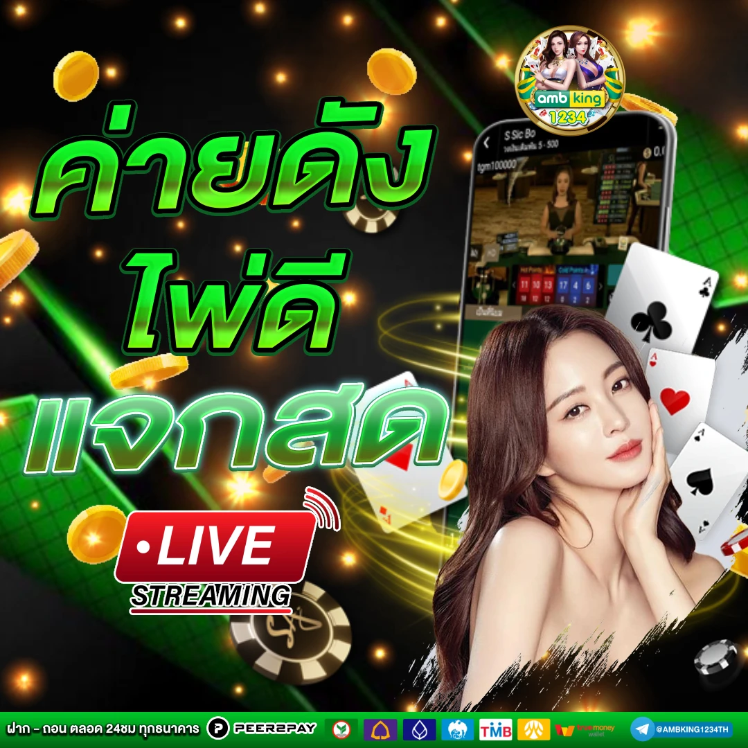 รวม เว็บสล็อต 789 - แบนเนอร์โปรโมชั่น