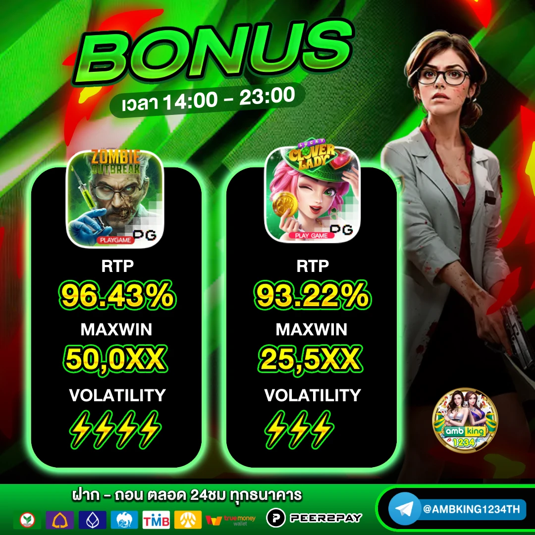 ทดลองเล่นสล็อต ฟรี ไม่ต้องฝาก - แบนเนอร์โปรโมชั่น