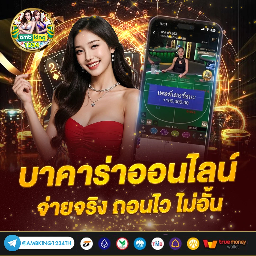 สล็อต pg วอ เลท - แบนเนอร์โปรโมชั่น