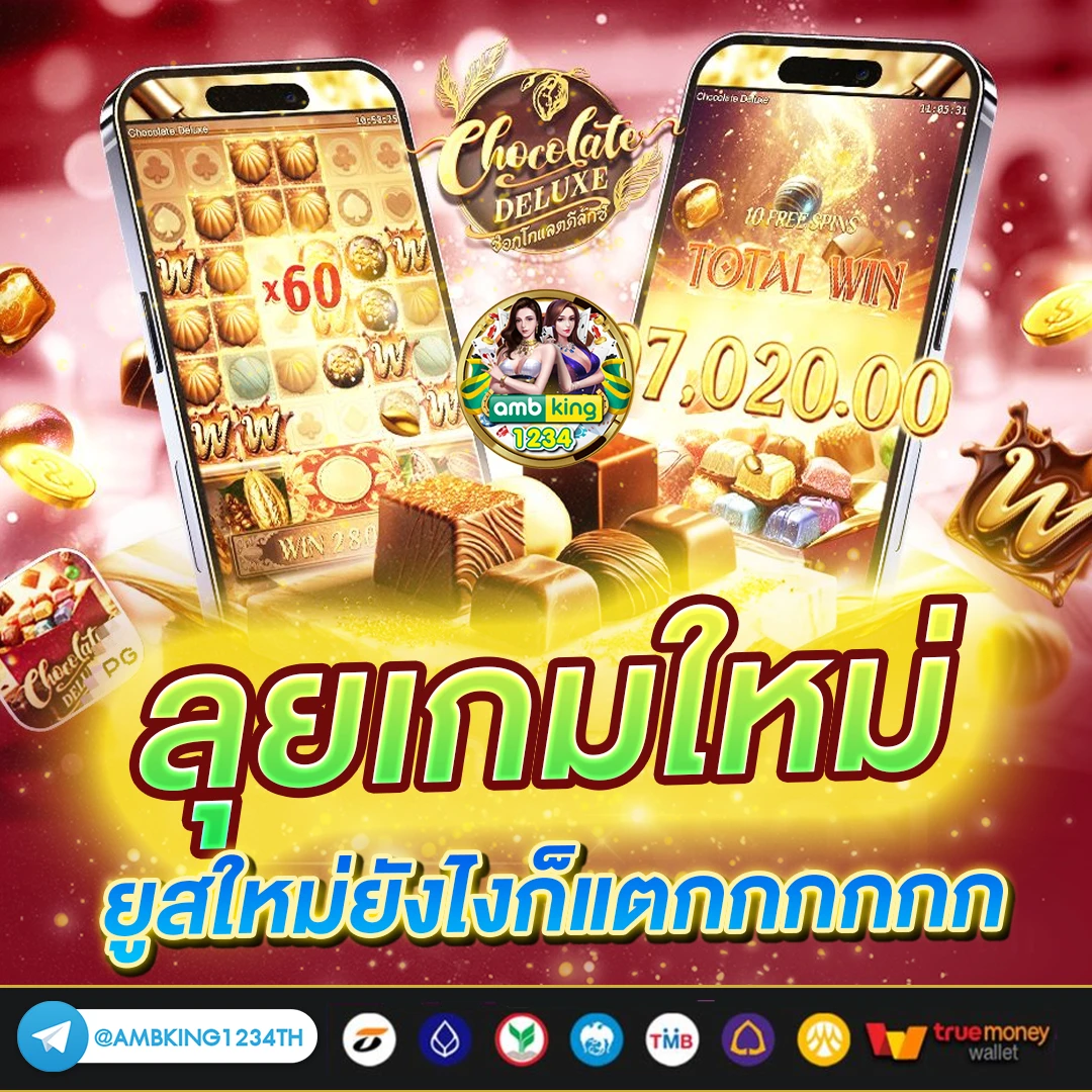g2g สล็อตเว็บตรง - แบนเนอร์โปรโมชั่น