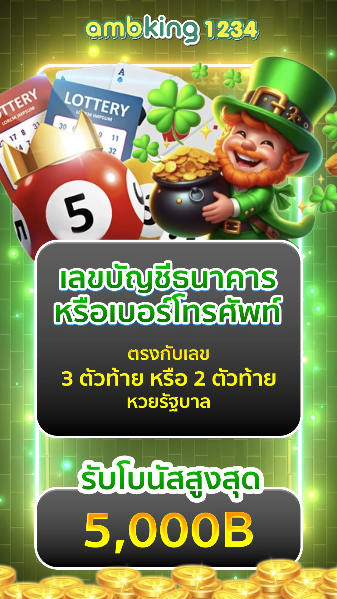 เว็บ สล็อต คน เล่น เยอะ ที่สุด - แบนเนอร์โปรโมชั่น