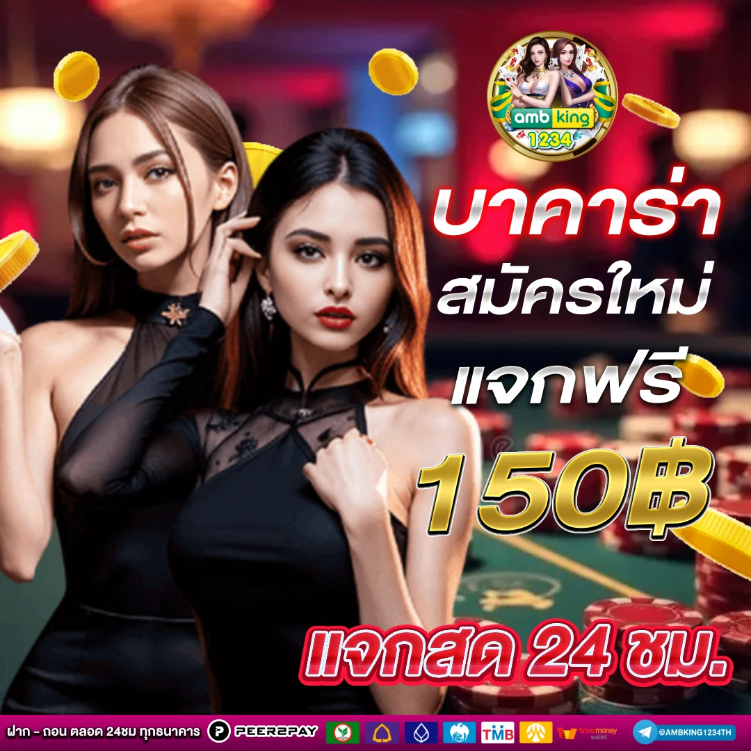 slotรับโปร - แบนเนอร์โปรโมชั่น