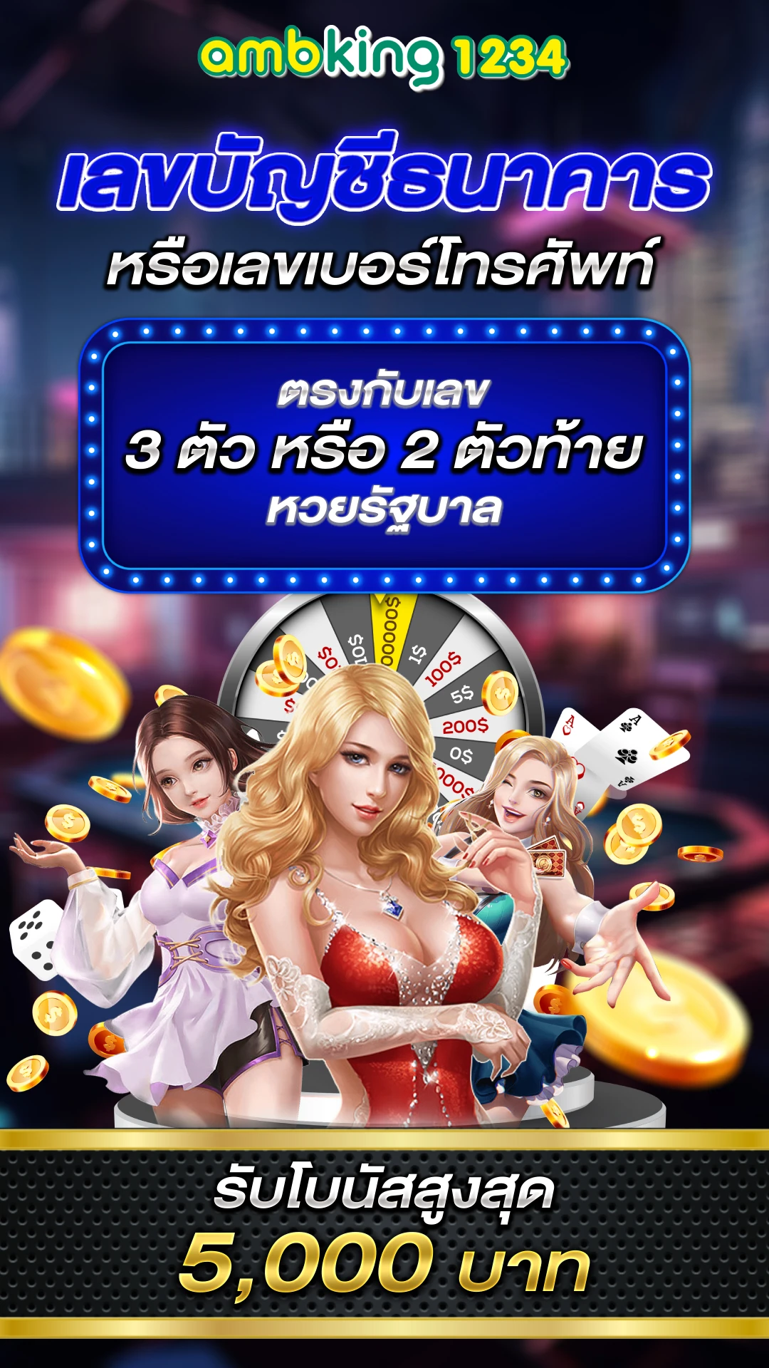 สล็อต 888 เข้าสู่ระบบ - แบนเนอร์โปรโมชั่น
