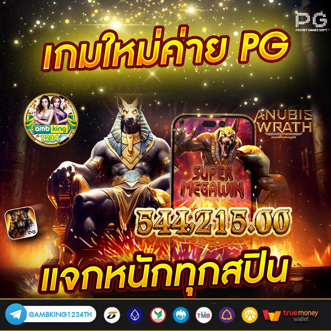 สล็อตเว็บตรง100 ไม่มีขั้นต่ํา - แบนเนอร์โปรโมชั่น