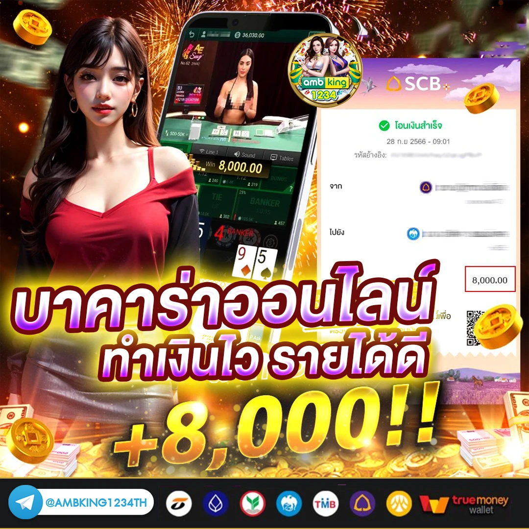 pg wallet เว็บตรง - แบนเนอร์โปรโมชั่น
