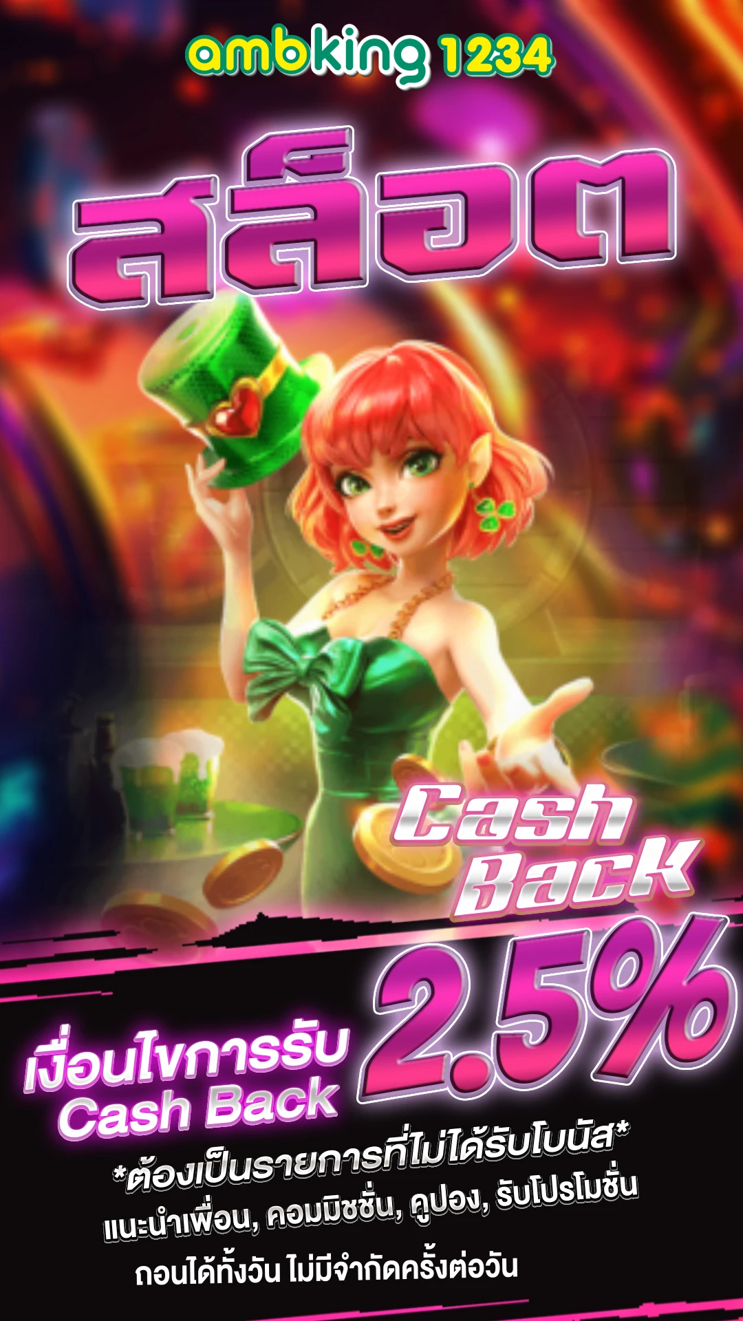 บา คา ร่า สล็อต ออนไลน์ - แบนเนอร์โปรโมชั่น