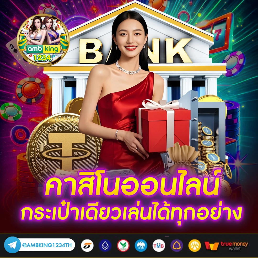 บาคาร่า 99 th - แบนเนอร์โปรโมชั่น