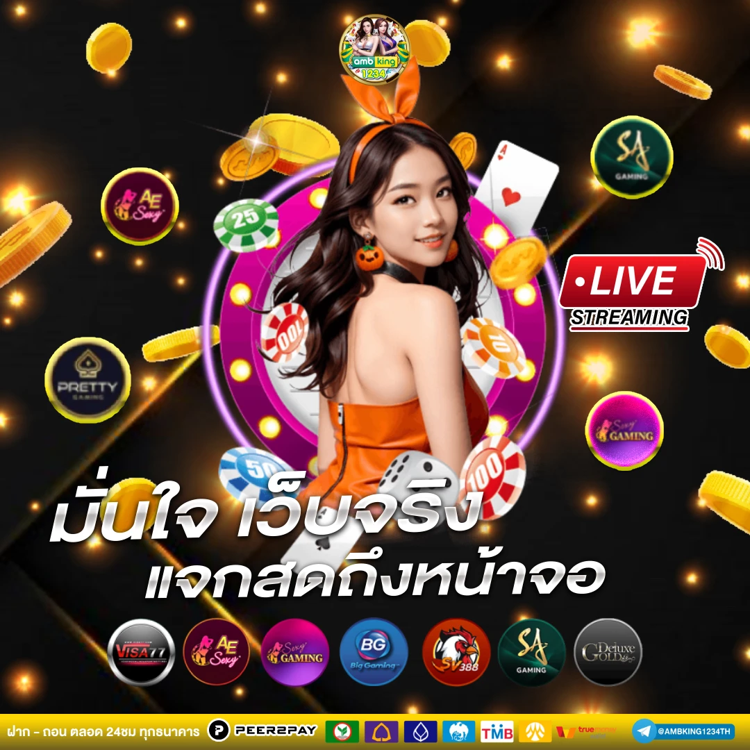 รวม เว็บ สล็อต ฝาก ถอน true wallet - แบนเนอร์โปรโมชั่น