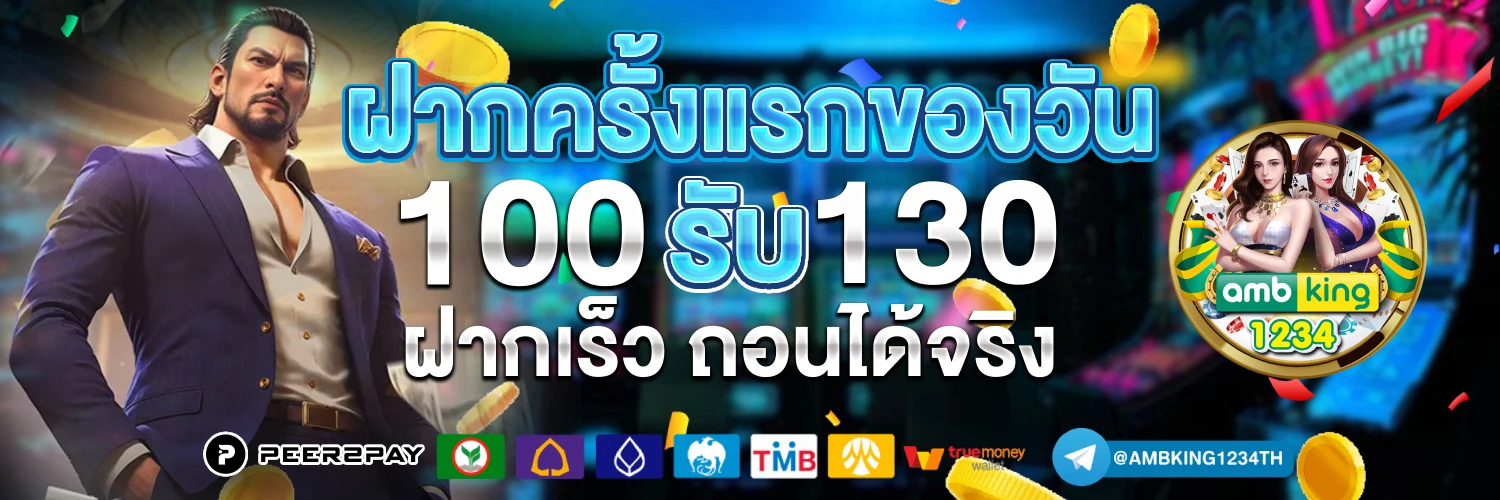 สล็อตเว็บตรง69 - แบนเนอร์โปรโมชั่น