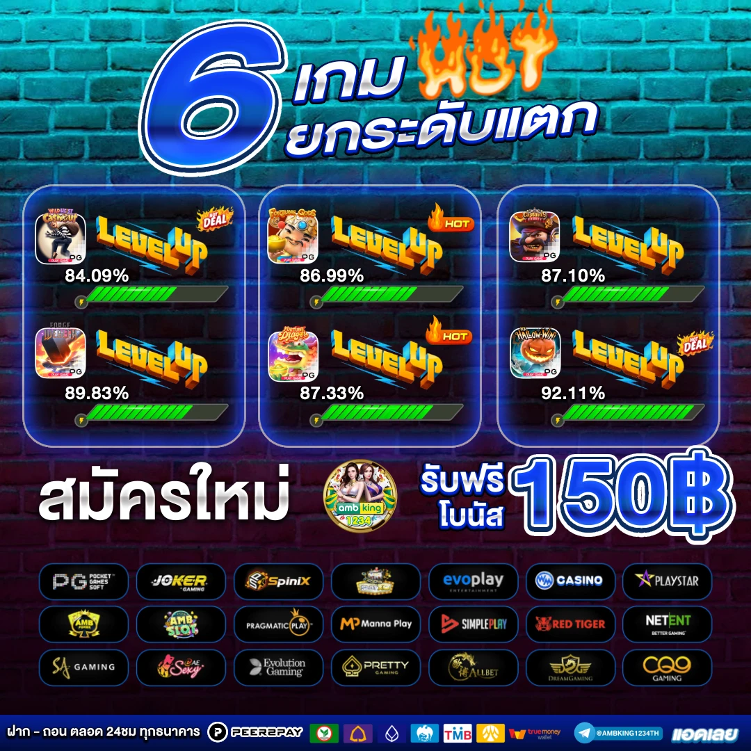 เว็บตรงapiแท้ - แบนเนอร์โปรโมชั่น