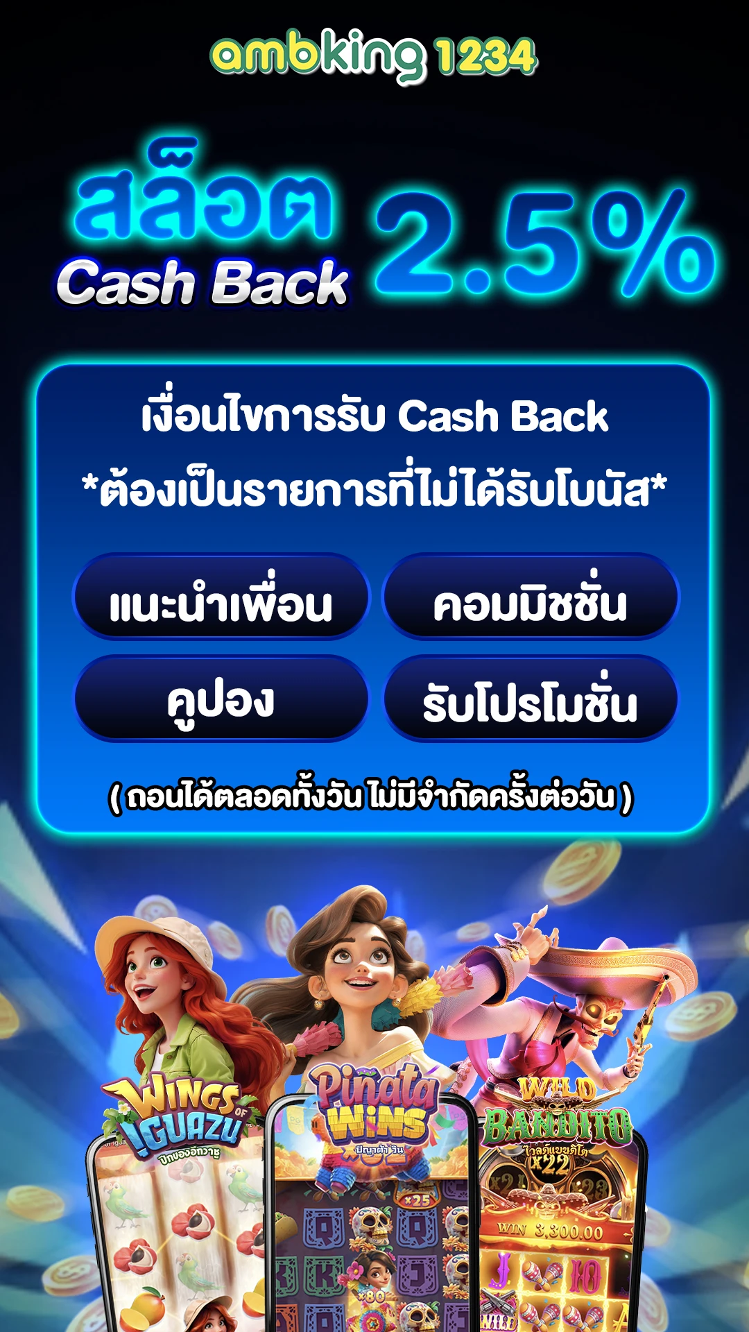 เว็บตรงสล็อต777 - แบนเนอร์โปรโมชั่น