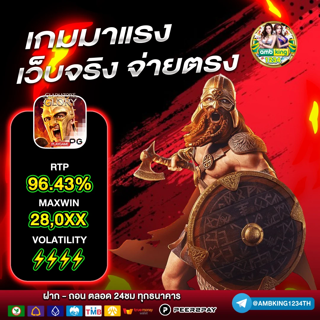 สล็อต14รับ100 - แบนเนอร์โปรโมชั่น