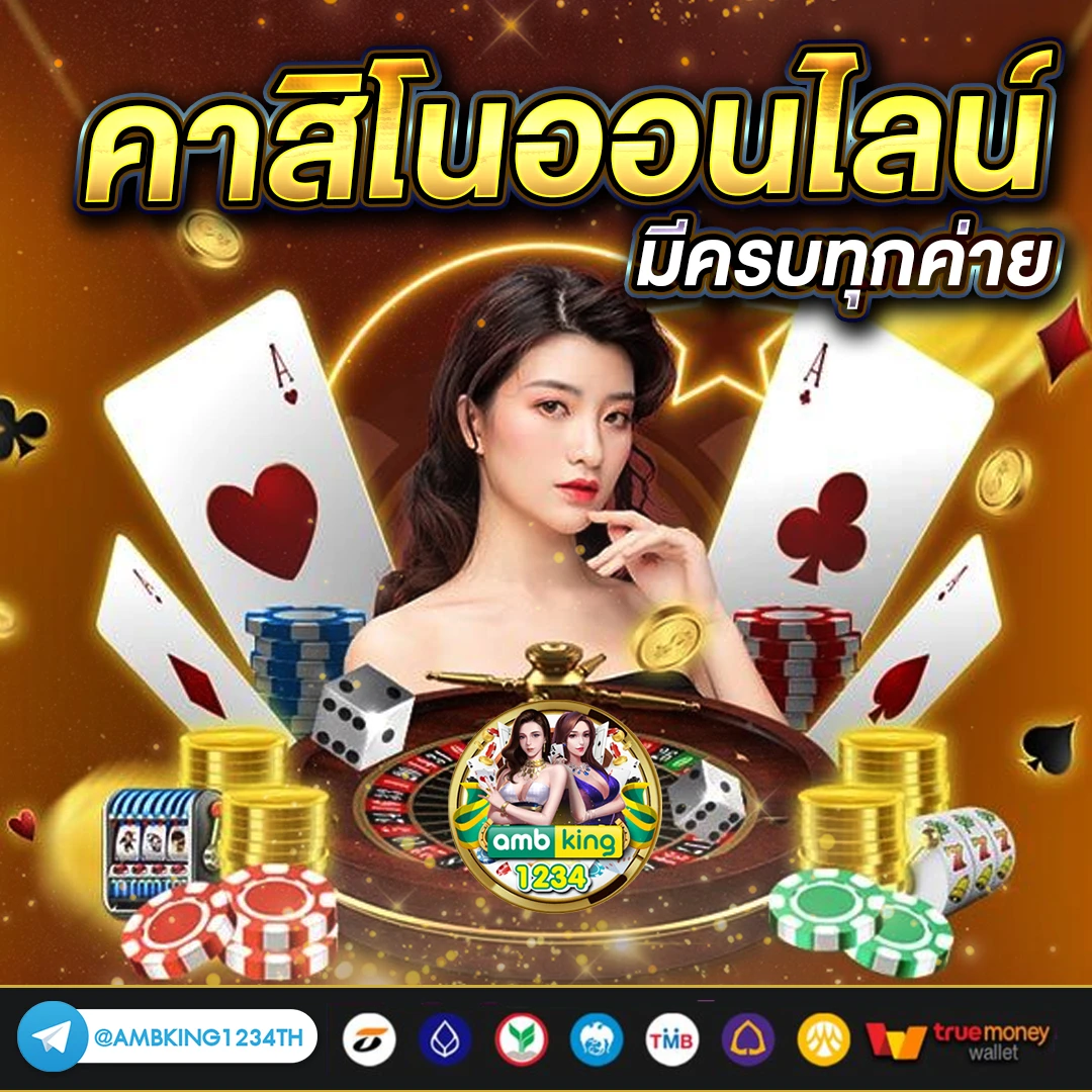 รวมเว็บสล็อตฝาก-ถอน true wallet - แบนเนอร์โปรโมชั่น