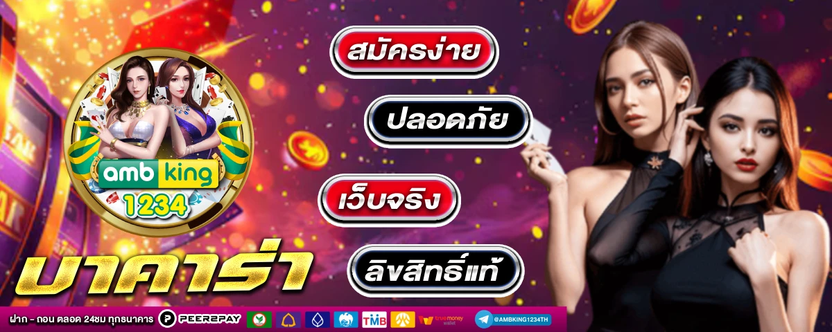 g2g โปร 100 - แบนเนอร์โปรโมชั่น