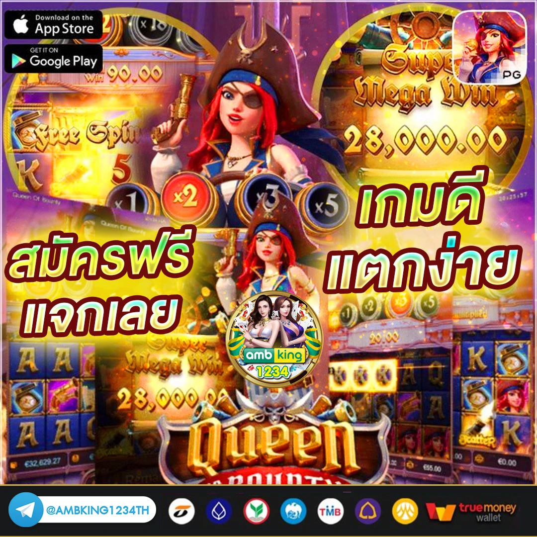 เว็บสล็อต ดีที่สุด - แบนเนอร์โปรโมชั่น