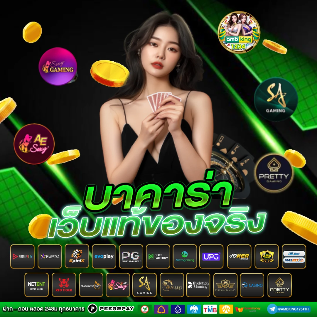 รวมเว็บสล็อต 100% - แบนเนอร์โปรโมชั่น