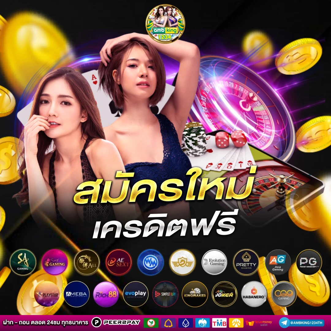 สล็อต789 ฝาก-ถอน true wallet - แบนเนอร์โปรโมชั่น