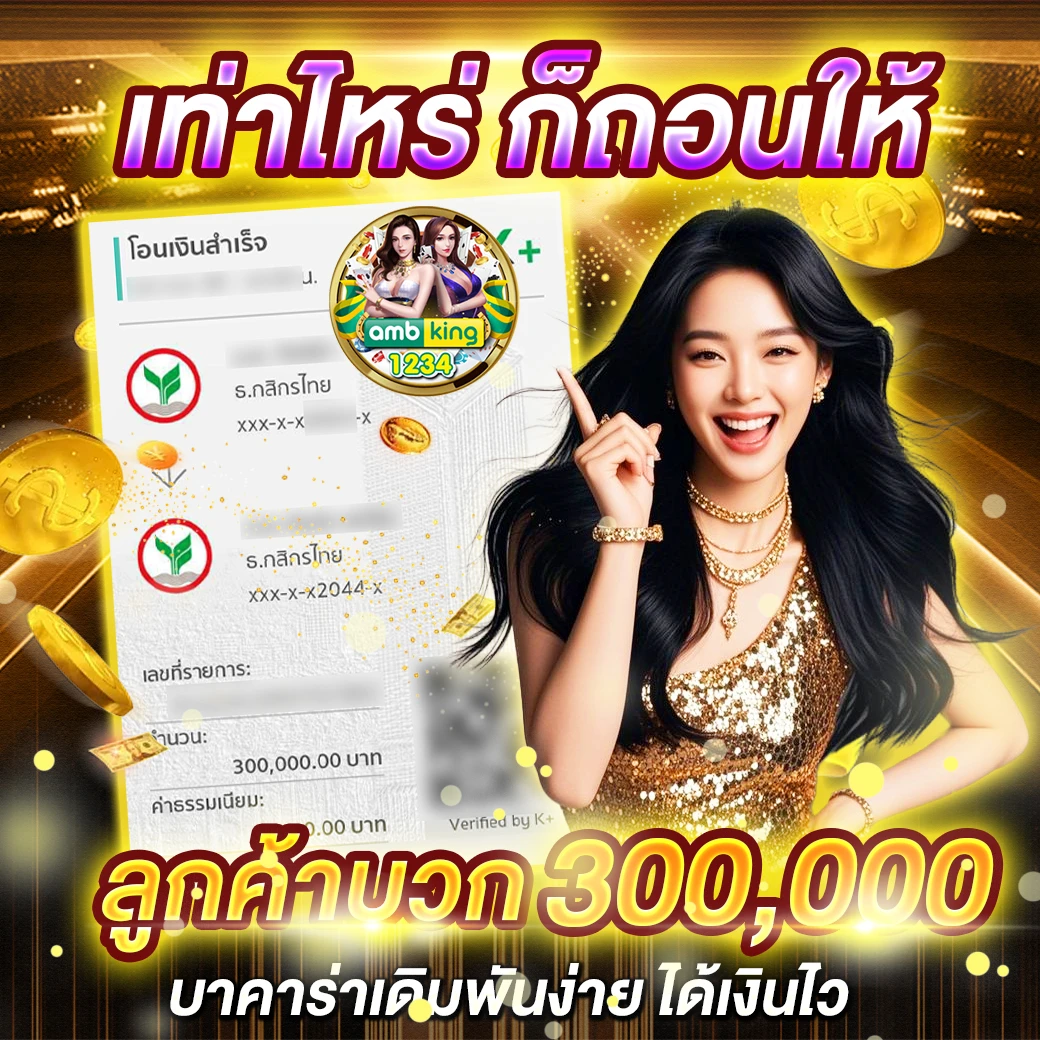 สล็อต โจ๊ก เกอร์ 789 วอ เลท - แบนเนอร์โปรโมชั่น