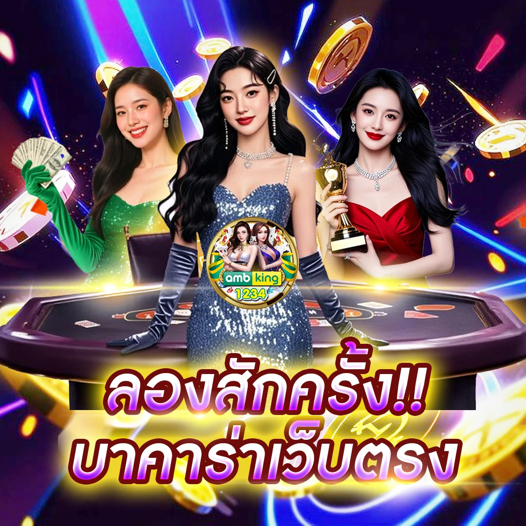ปัง777สล็อต - แบนเนอร์โปรโมชั่น