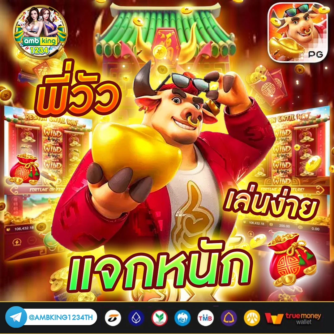 red 1688 สล็อต - แบนเนอร์โปรโมชั่น