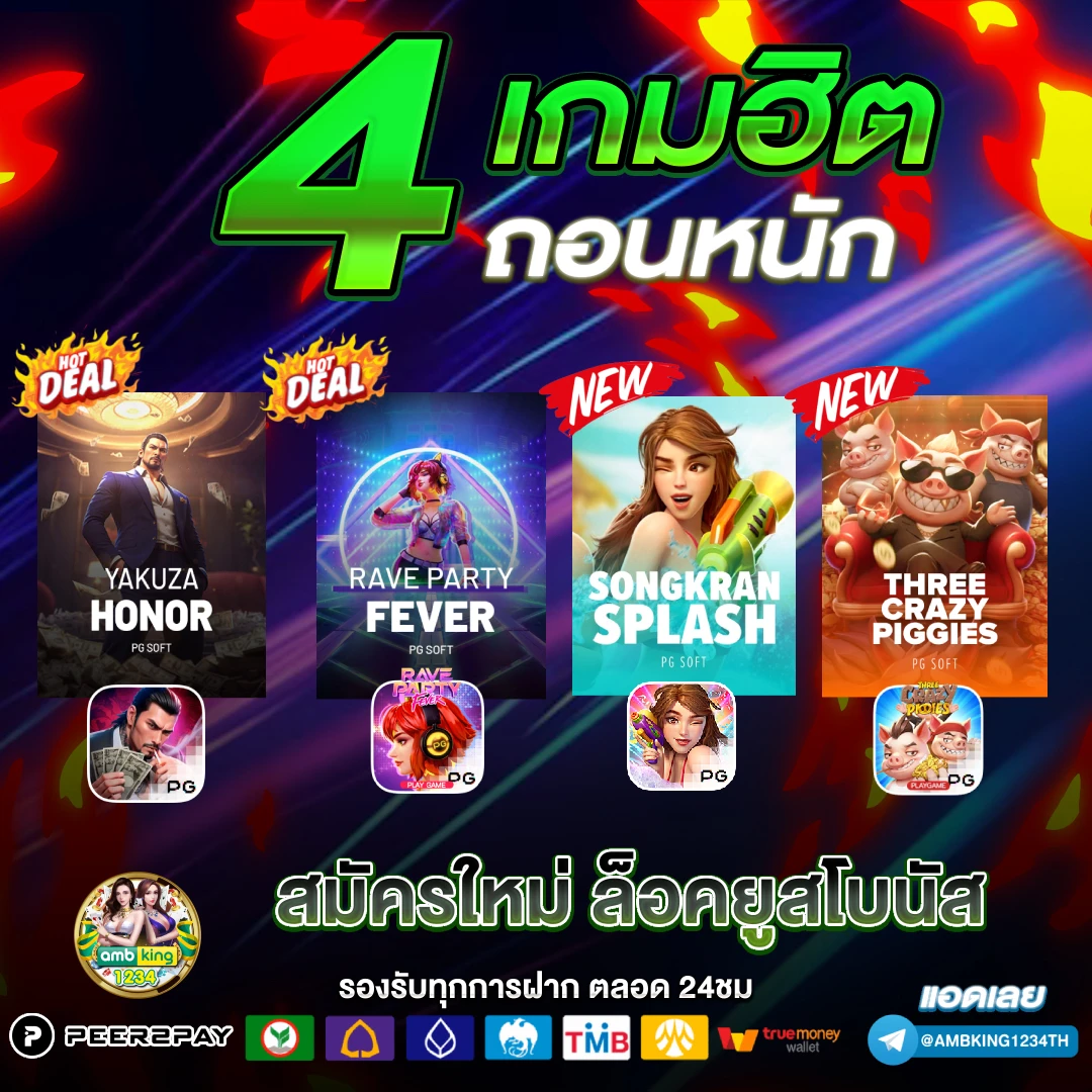 auto 777 slot - แบนเนอร์โปรโมชั่น