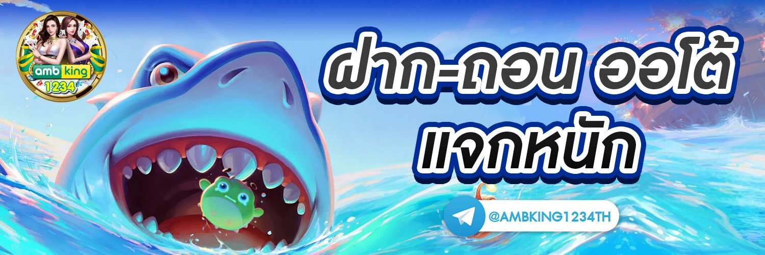 เว็บ168สล็อต - แบนเนอร์โปรโมชั่น