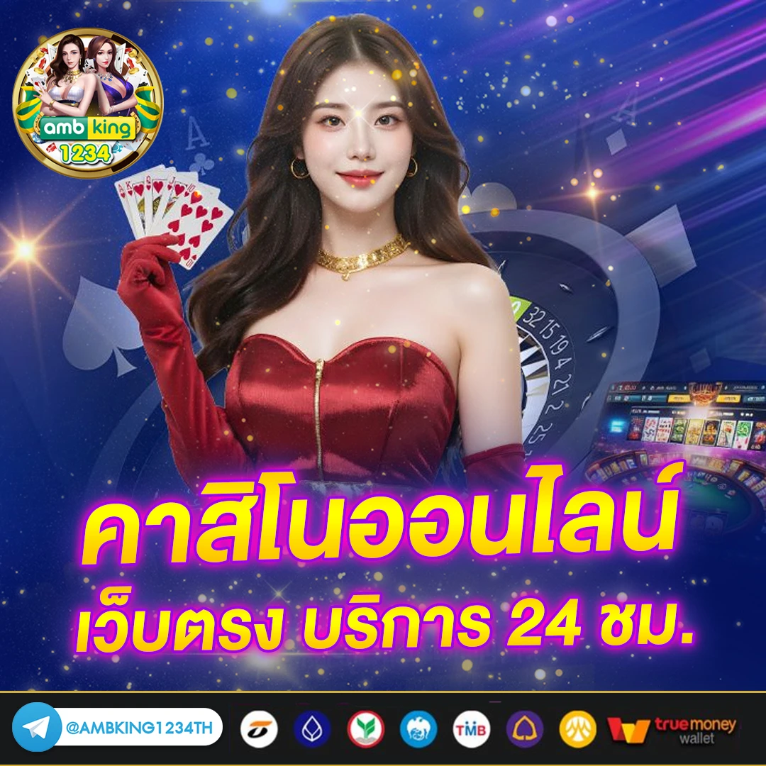 สล็อตเชื่อมวอเลท - แบนเนอร์โปรโมชั่น