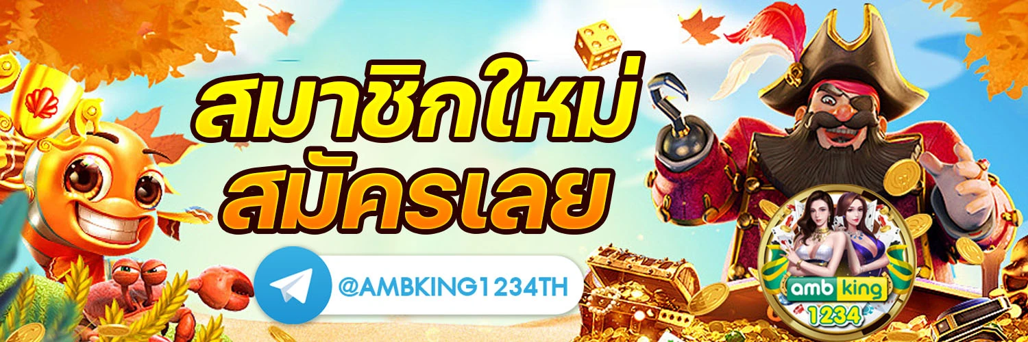สล็อต1688เครดิตฟรี - แบนเนอร์โปรโมชั่น