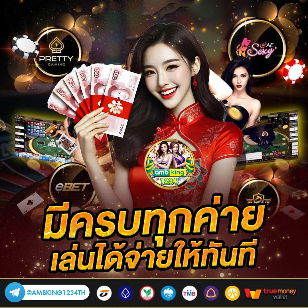 ล็อกอินรับเครดิตฟรี - แบนเนอร์โปรโมชั่น