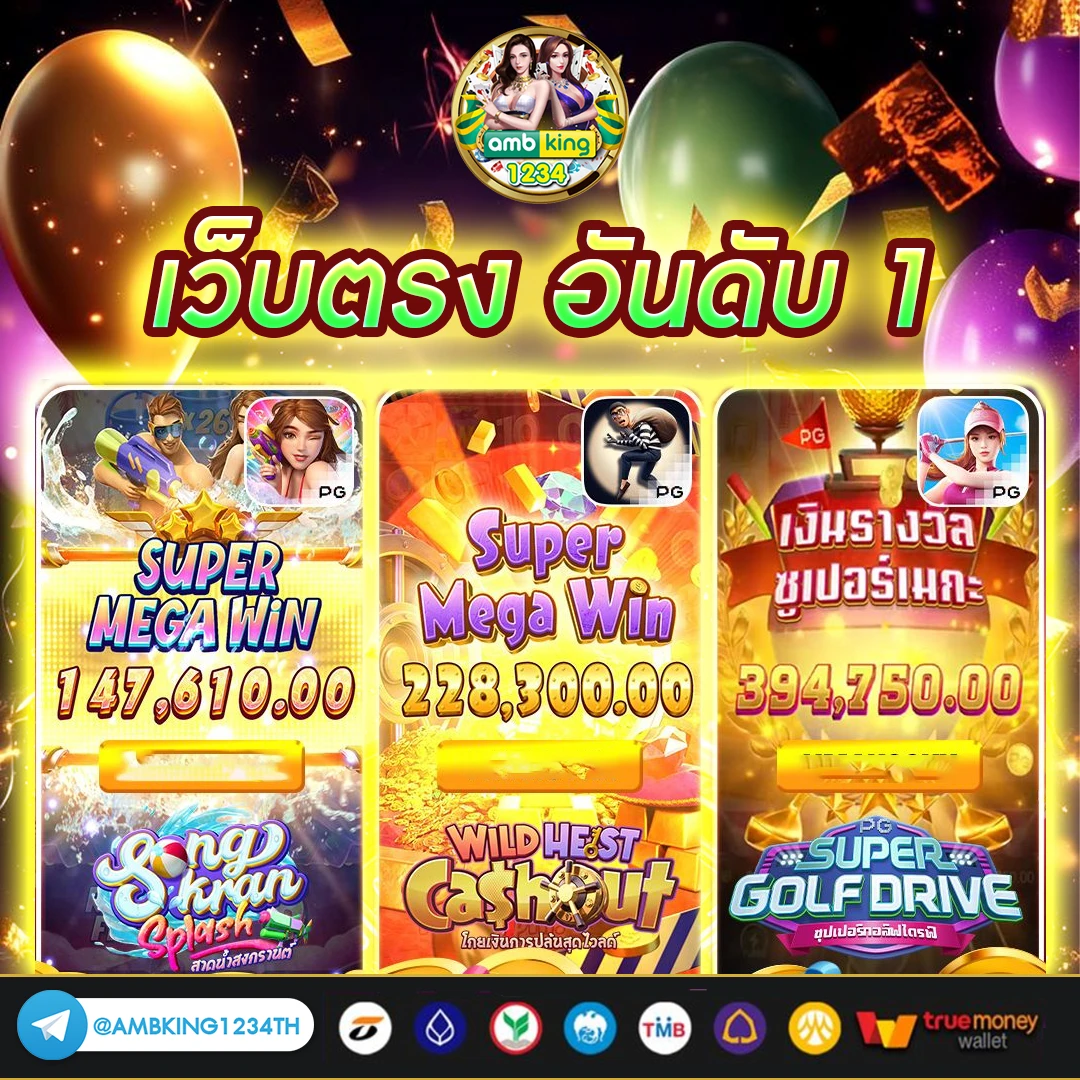 pg slot เว็บ ตรง อันดับ 1 - แบนเนอร์โปรโมชั่น