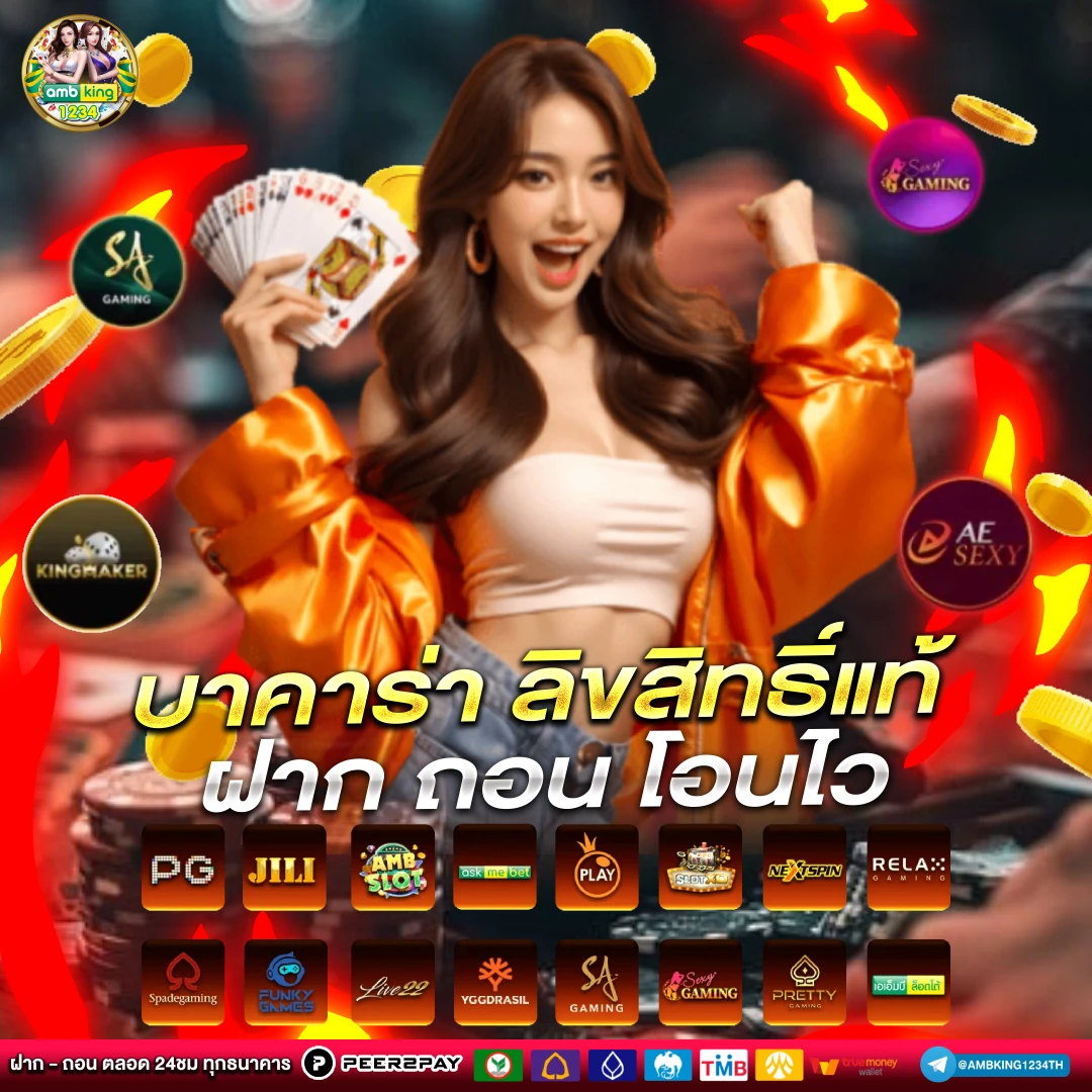 สล็อตวอเลต - แบนเนอร์โปรโมชั่น