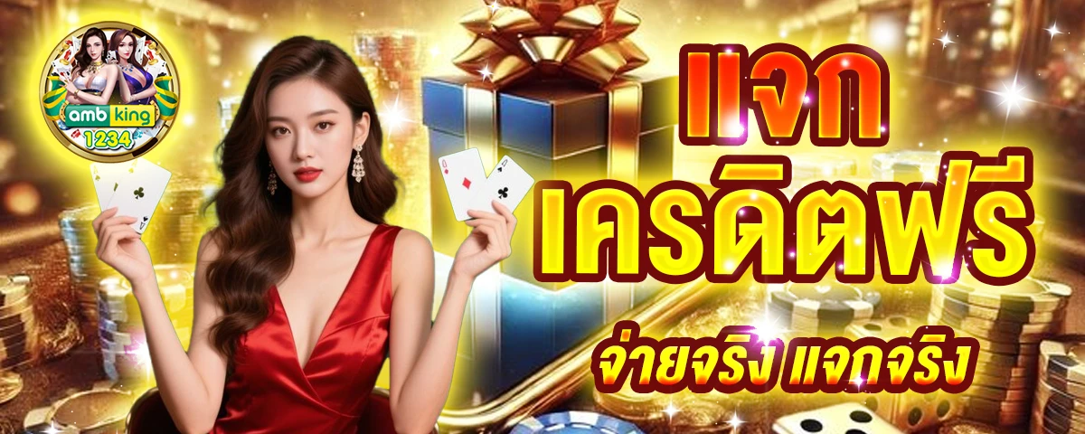 สล็อต888 เว็บตรง - แบนเนอร์โปรโมชั่น