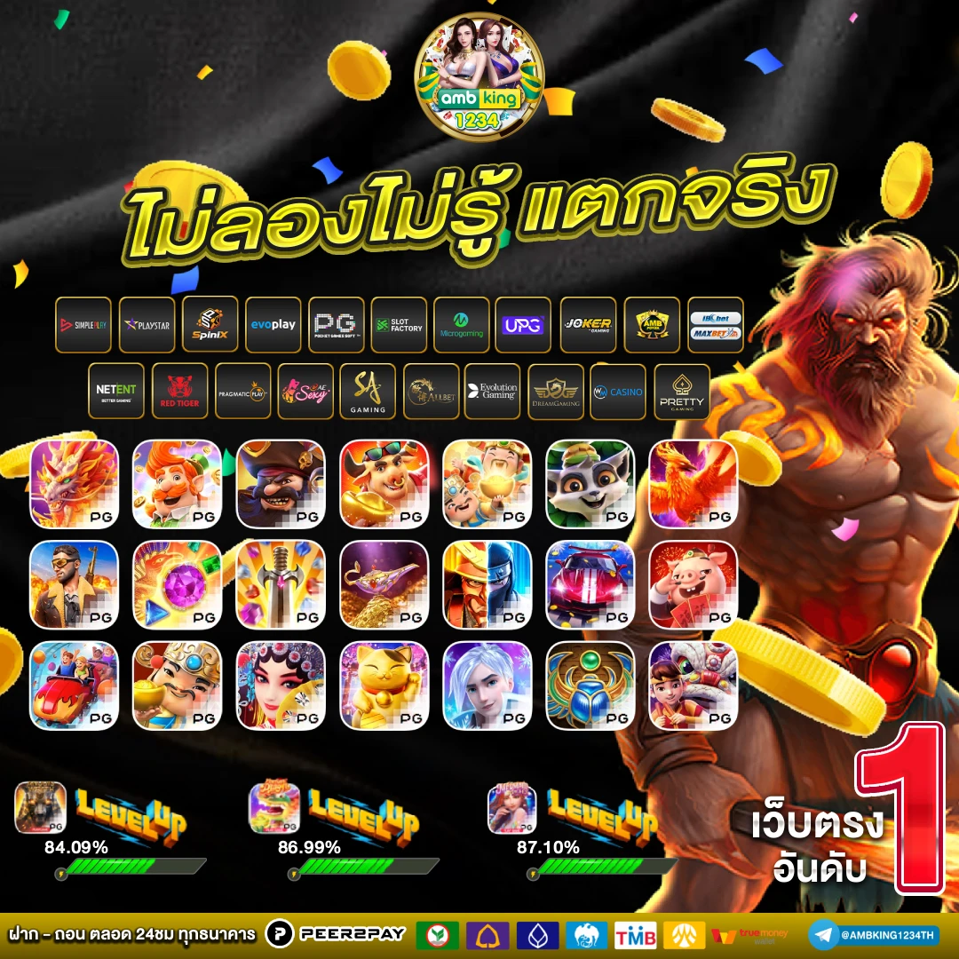 เว็บตรงฝากถอนออโต้ - แบนเนอร์โปรโมชั่น