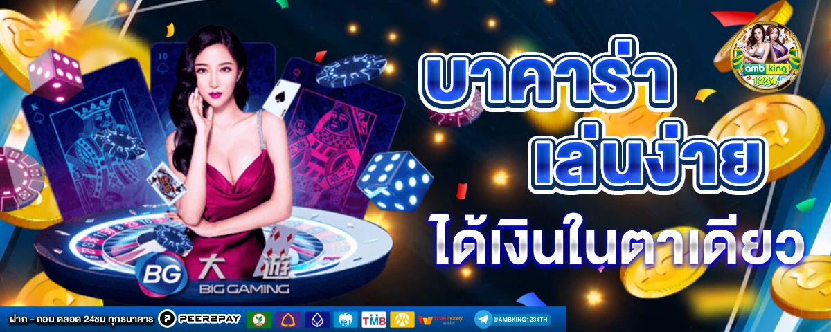 สล็อต ใช้ วอ เลท เติม - แบนเนอร์โปรโมชั่น