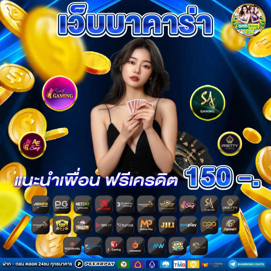 slotฝากถอนวอลเลท - แบนเนอร์โปรโมชั่น