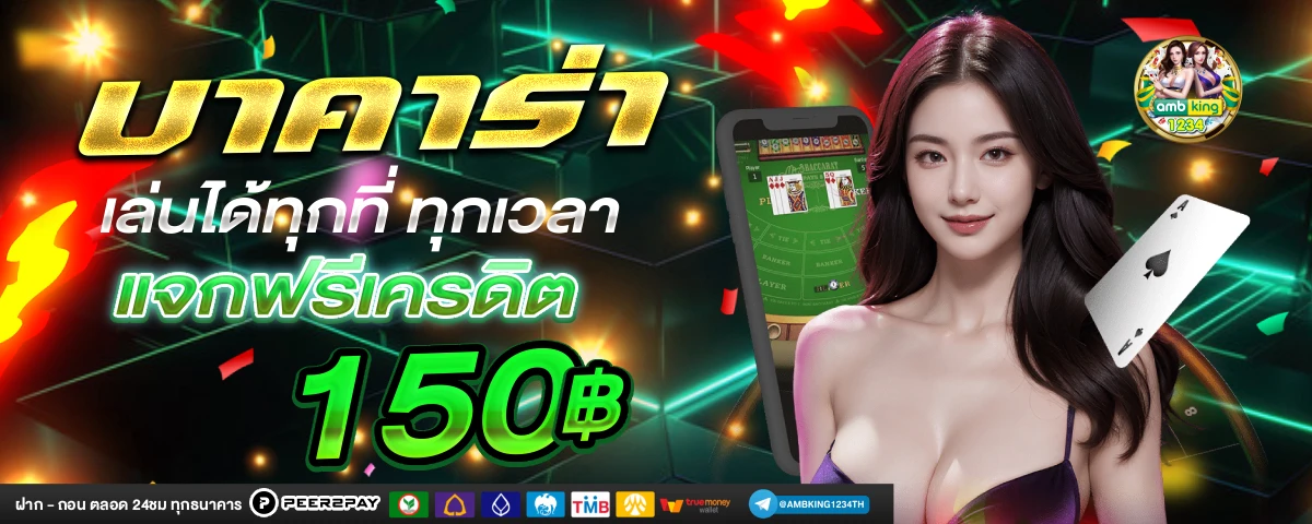 slot168 เครดิตฟรี - แบนเนอร์โปรโมชั่น