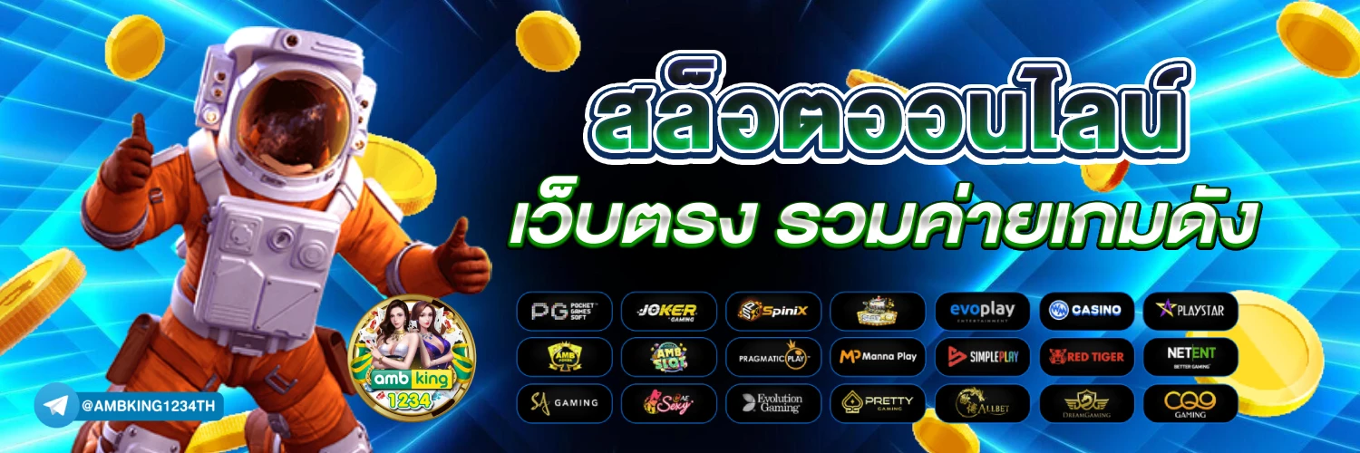 168 slot - แบนเนอร์โปรโมชั่น
