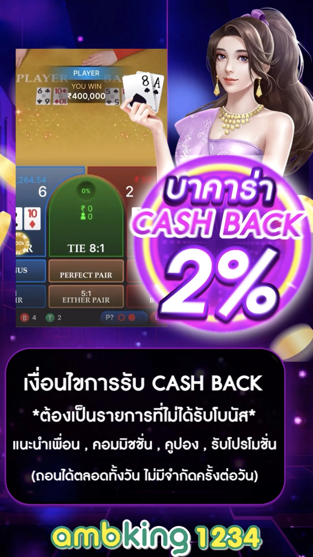 เว็บพนันออนไลน์ โปร โม ชั่ น. โบนัสฟรี - แบนเนอร์โปรโมชั่น