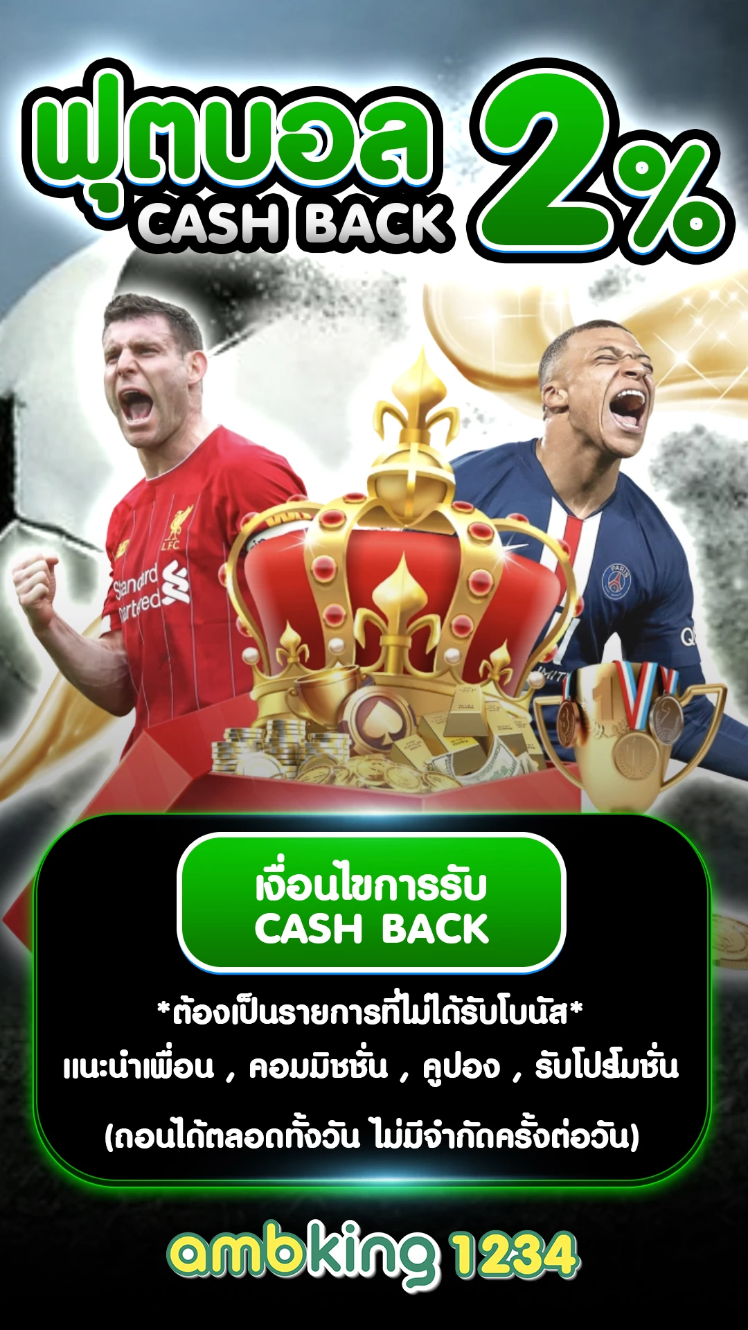 สล็อต ฝาก1รับ100 - แบนเนอร์โปรโมชั่น