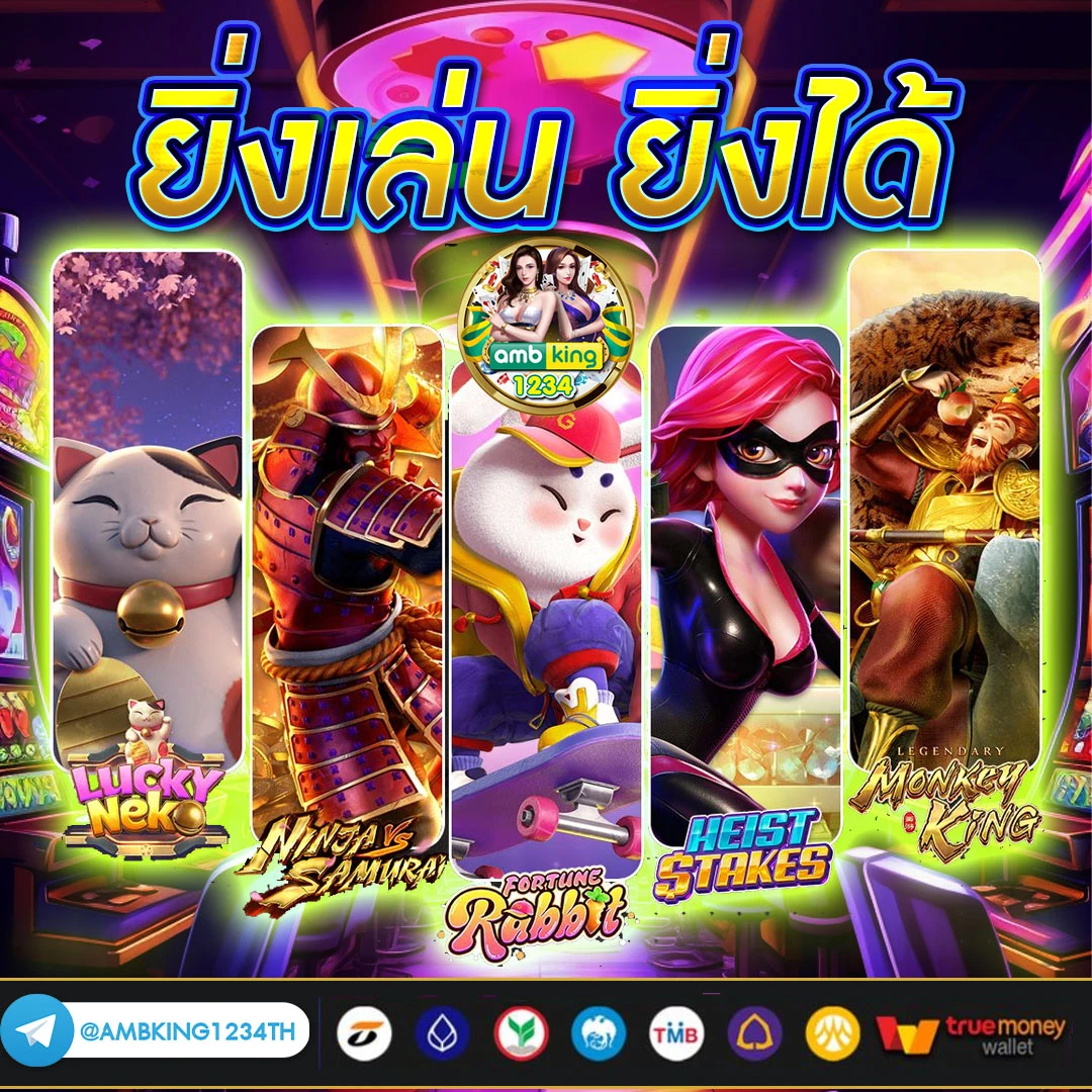 สล็อต pg ที่ดีที่สุด - แบนเนอร์โปรโมชั่น