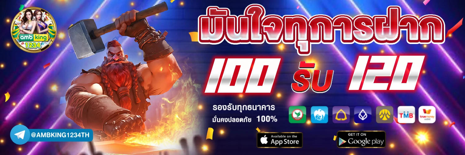 ฝาก15รับ100 wallet - แบนเนอร์โปรโมชั่น
