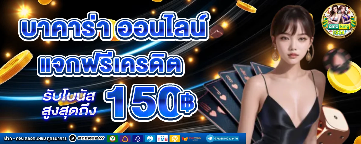 สล็อตเกมไหนแตกเวลาไหน - แบนเนอร์โปรโมชั่น